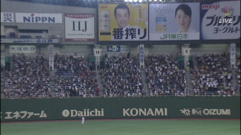 イチロー