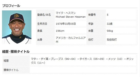 Screenshot_2_20110118003651