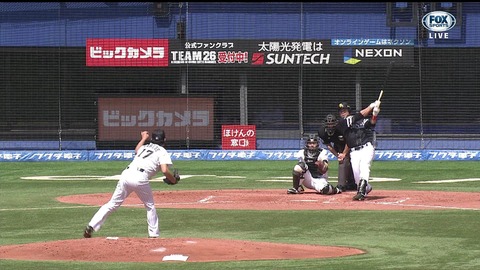 吉村ホームラン2