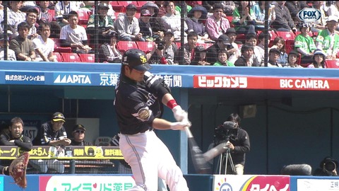 吉村 ホームラン