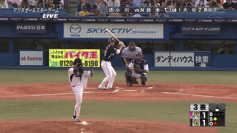 vlcsnap-2013-07-21-06h54m36s147
