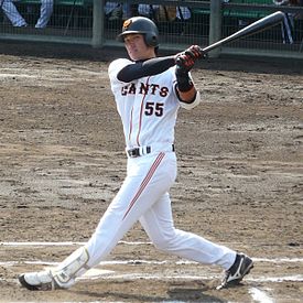275px-YG-Taishi-Ota