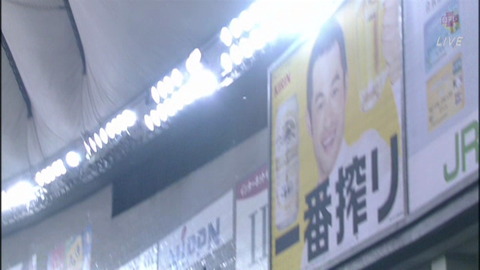 マギー看板