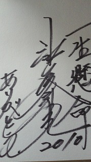 201003251305001