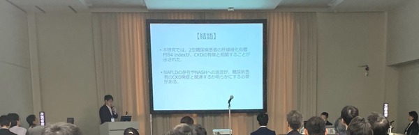 齋藤先生