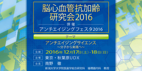 event_header_top