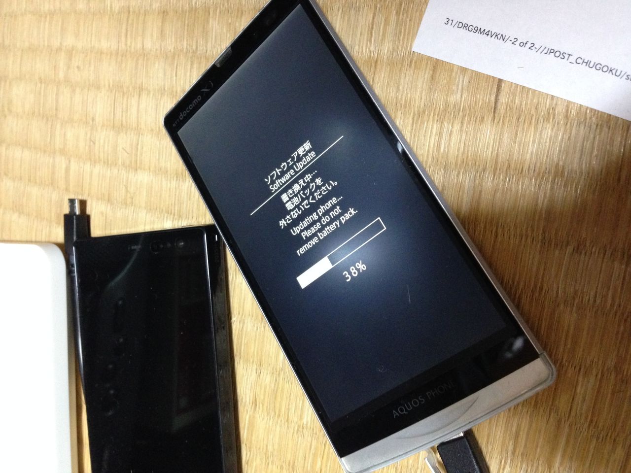 15年11月 スマホ購入備忘録 15年11月 スマホ購入備忘録