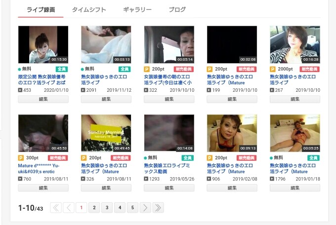 Screenshot_2020-02-10-01-14-57