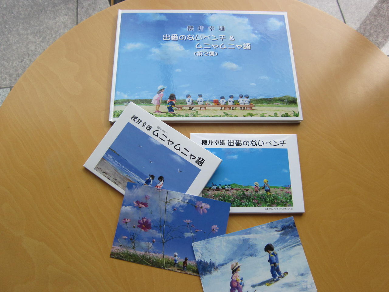 湯之谷在住の画家 櫻井幸雄さん登場！ : ぶんぶんのてげてげなるままに