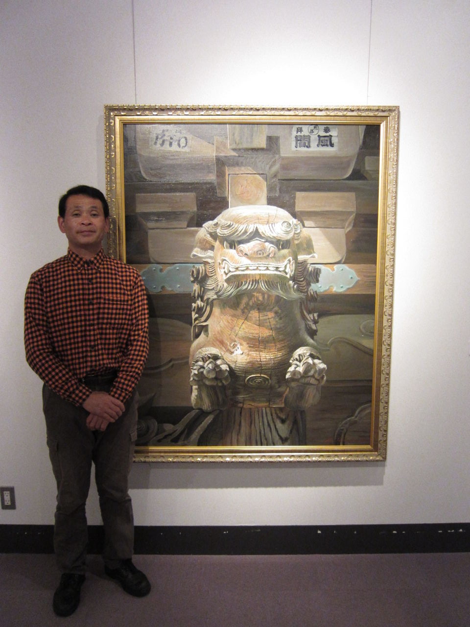 魚沼を描き続けて・・佐藤守弘さん、髙橋正則さん : ぶんぶんのてげて