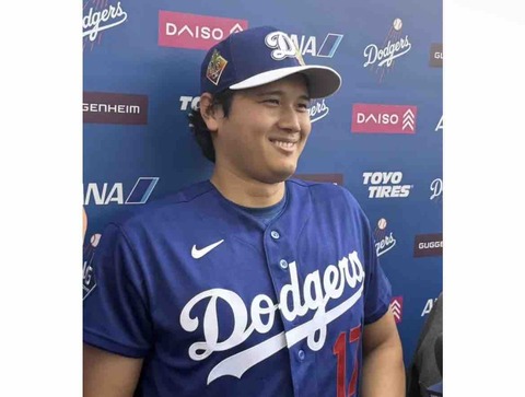 大谷2号 [609257736]