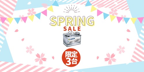 2024022301_0_spring