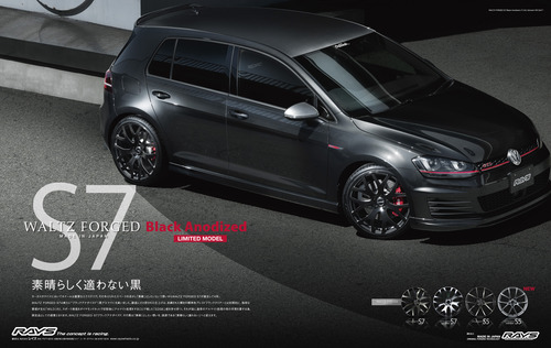 s7ba ad
