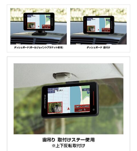 ユピテル z1200 【公式通販】