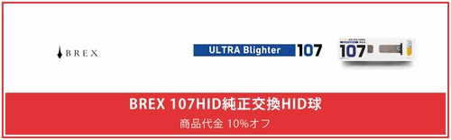 20191104_brex