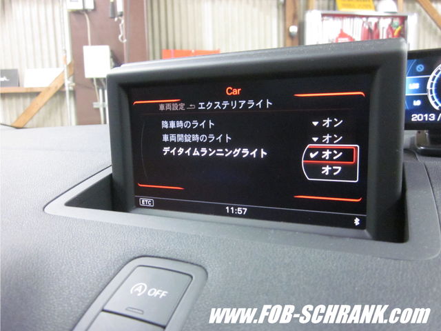 Audi A1 各種コーディング Drl 自動格納ミラー他 Foblog Fob Schrank Blog