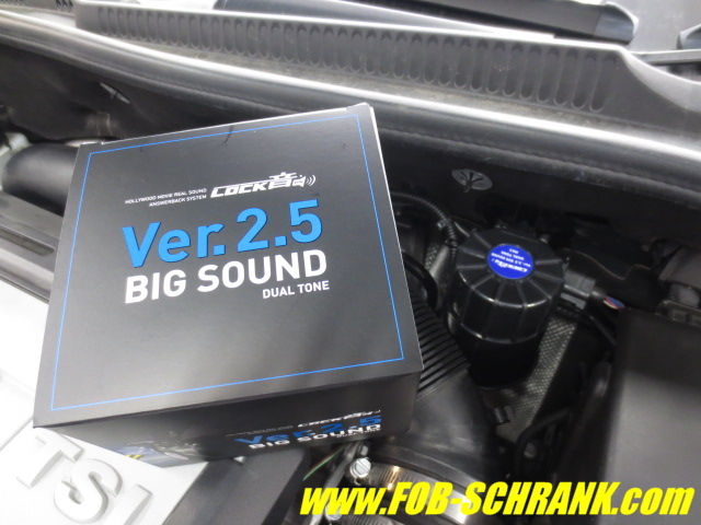 ☆LOCK音 Ver.2.5 BIG SOUND DUAL TONE ☆ LOCK音 Craftsman(クラフト