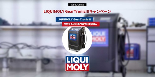2024040201_0_liquimoly