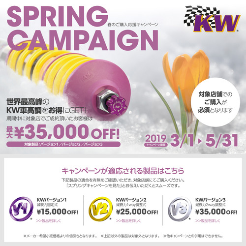 kw_spring-cp_01