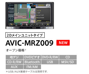 ゴルフR AVIC-MRZ009他取付 (カーナビ,リジカラ,低ダストパッド