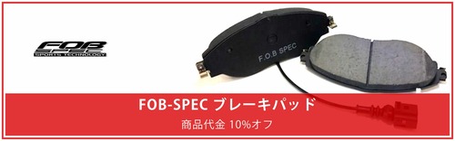20191106_fobBP
