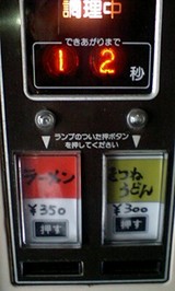 たったの30秒