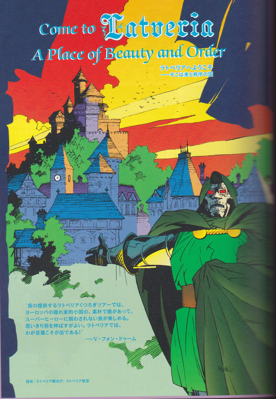 ドクターストレンジ ドクタードゥーム Doctor Strange Doctor Doom アメコミ蔵書整理 ドクターストレンジ ドクタードゥーム Doctor Strange Doctor Doom アメコミ蔵書整理