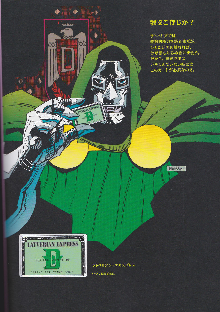 ドクターストレンジ ＆ ドクタードゥーム DOCTOR STRANGE & DOCTOR