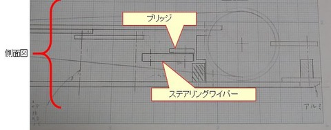 160828ステア02_edited