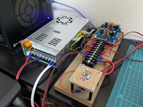 260314_電源モジュール化