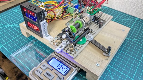 PXL_20260316_215540130