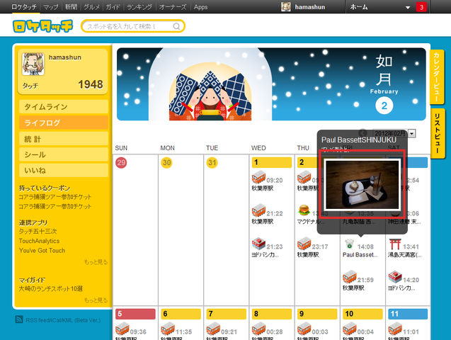 after_06