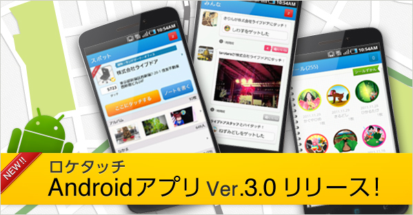 blog_android_ver03-1