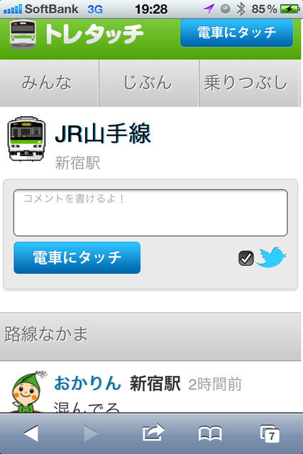 写真 1