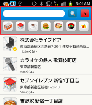 nearby2_s
