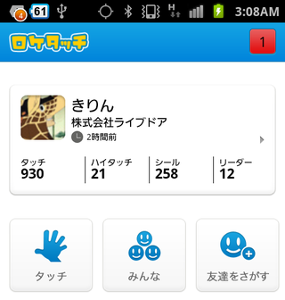 dashboard-notify_s