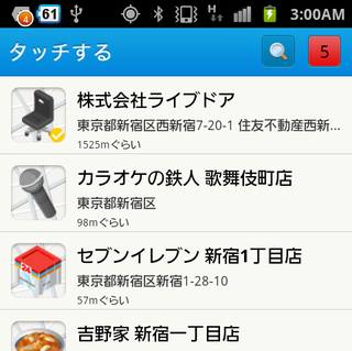 nearby1_s