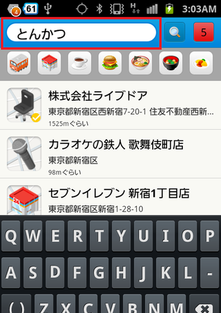 nearby2-text_s