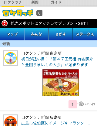 news_sp_capture