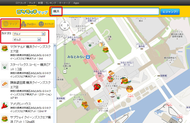 (・ω<)てへぺろ