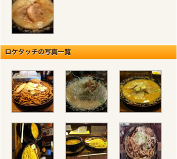 gourmet_locPhoto