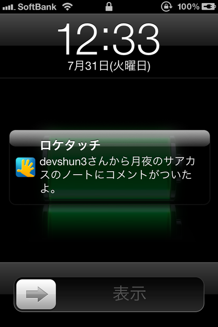 push_2