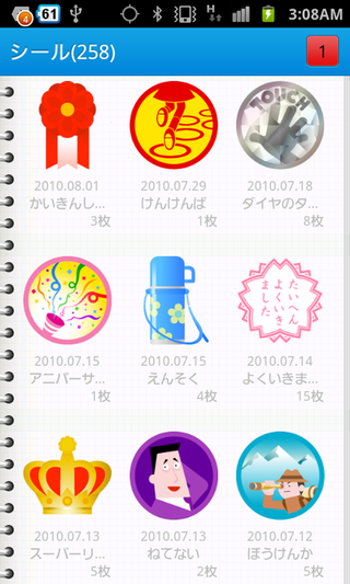 sticker