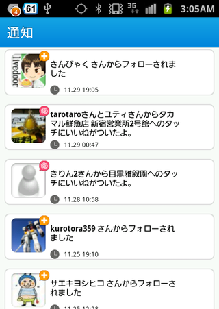 notify_s