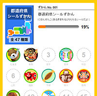 sticker_img