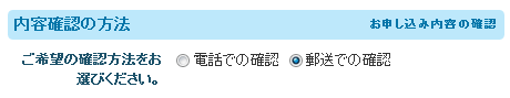 register_mail