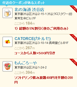03_coup