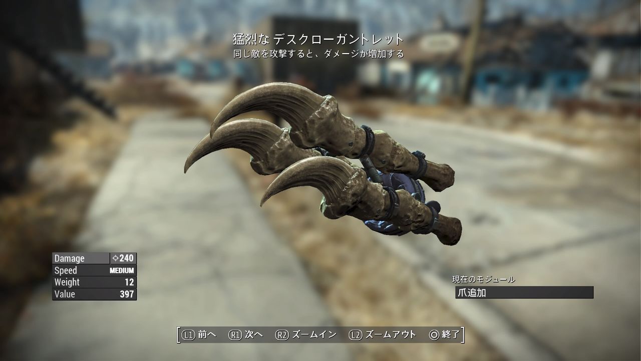 フォールアウト4 今78なんだけどレベルいくつぐらいから出るようになるのかな フォールアウト4玄人速報