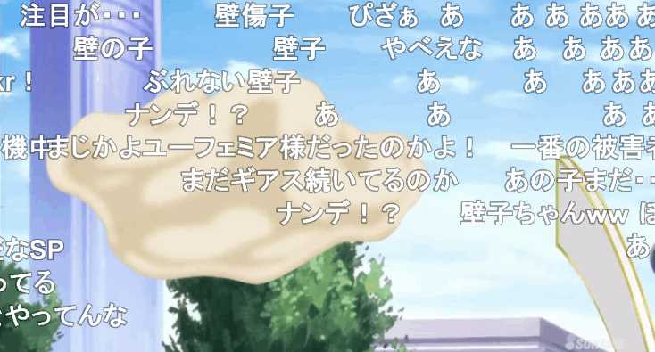 コードギアス 反逆のルルーシュ Stage13 Stage25一挙放送 フォルテサーガd