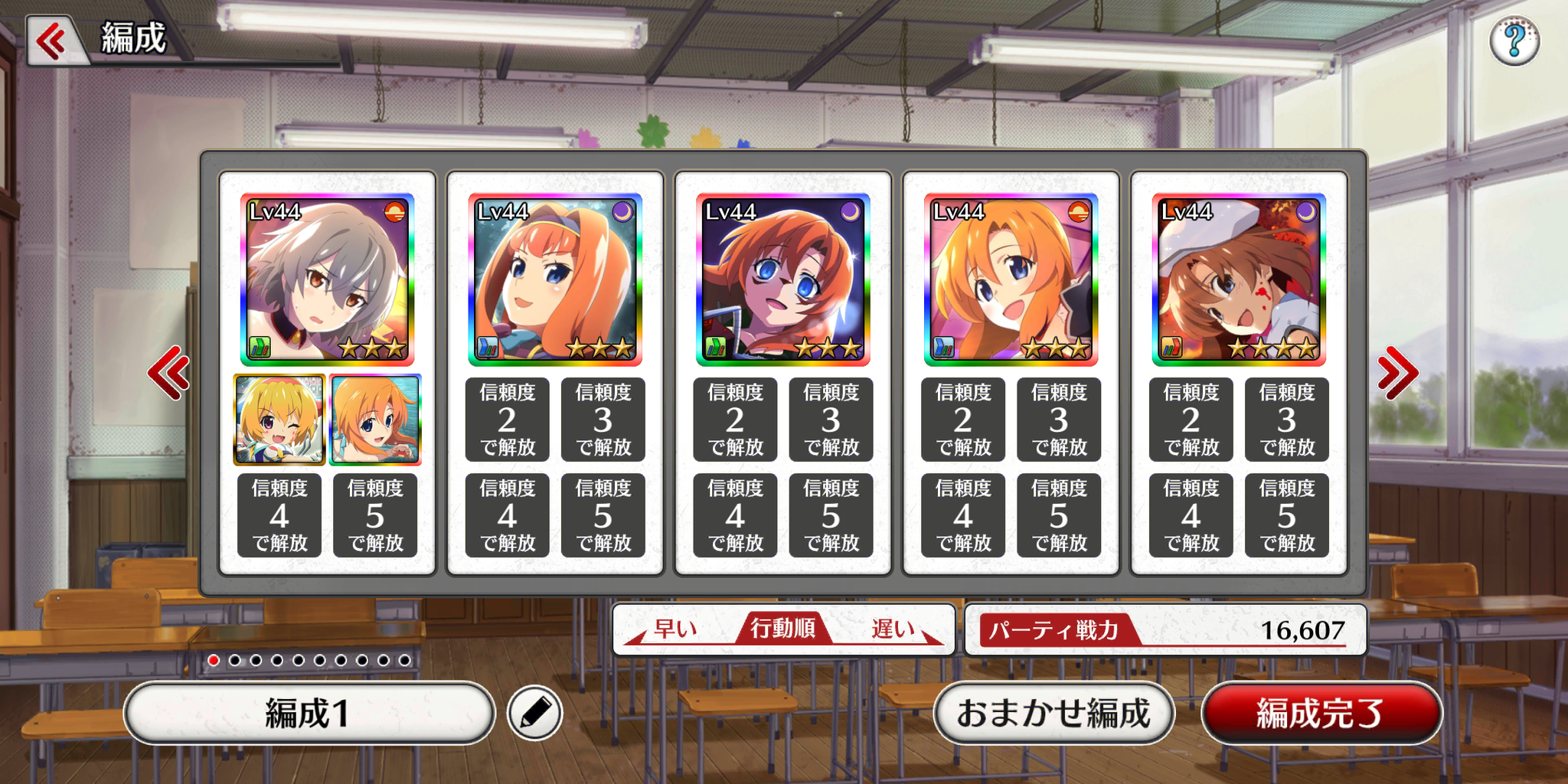 ひぐらしのなく頃に命 フォルテサーガd